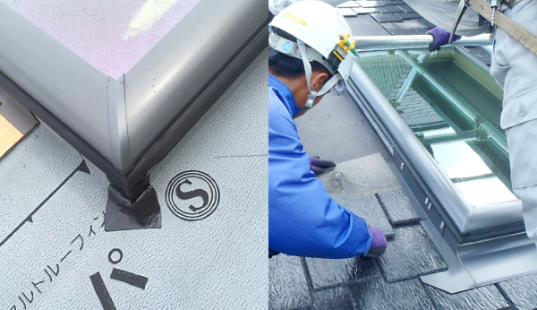 最新の天窓に交換