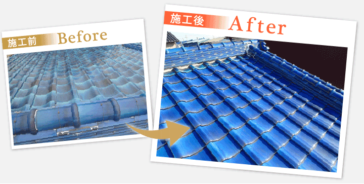 葺き直し前後